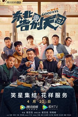 萌白酱甜味弥漫