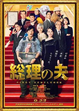 我和漂亮老师做爰3