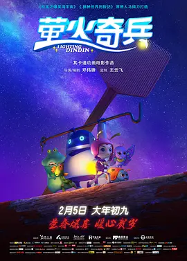 小兄弟