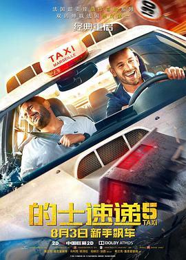 湖南毛片