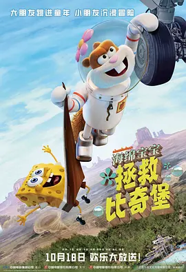 情难自控国语版电影在线观看