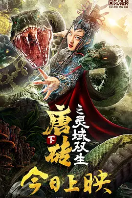 上面膜下面膜免费