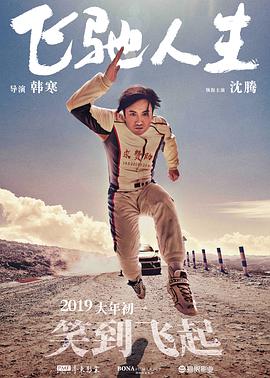 国内精品久久久久影院不卡