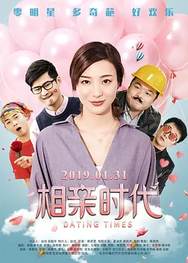 三级全黄完整版