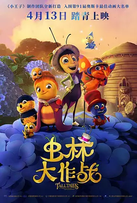 欧美亚洲国产第一页草草