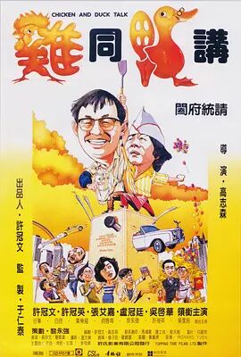 黑黑的肥岳