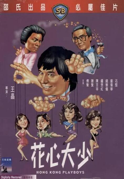 欧美日韩国内在线