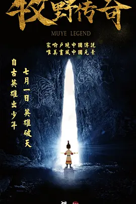 各省区市
