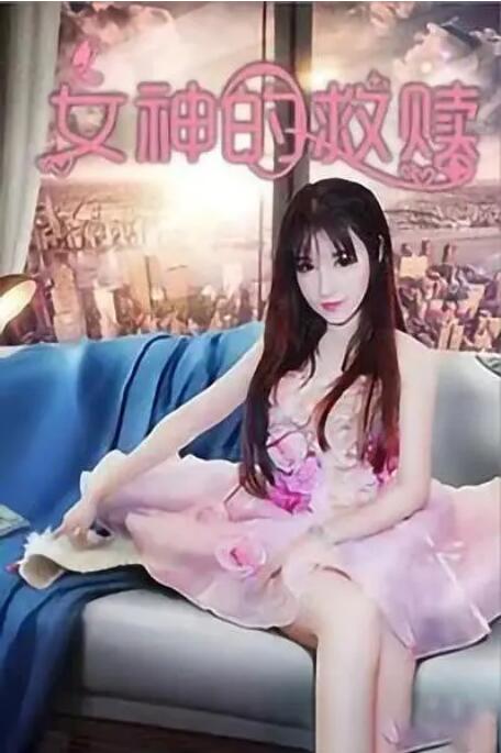 成全高清全集在线完整观看