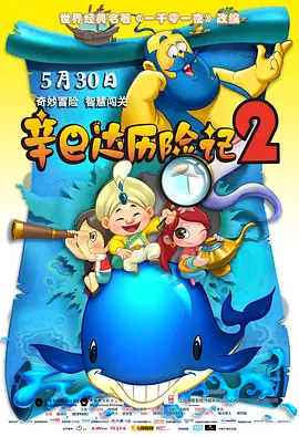 淫欲猛男游戏