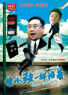 离开悲情的城市