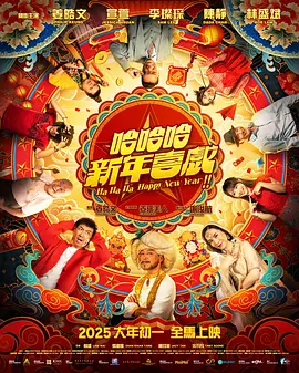 国产精品三区四区
