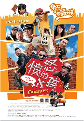 天才少女的第一次约会