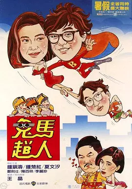 女社长湿润丝袜在线观看