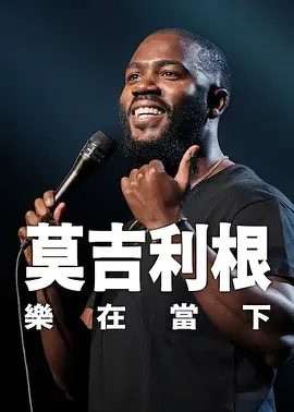 在庆典上遇到的尤卡塔女职员