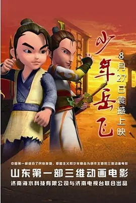 处女也疯狂