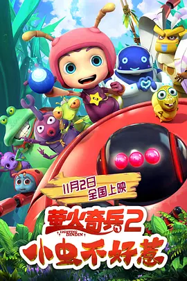 五月婷婷一区二区