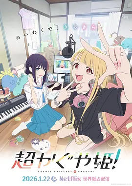 日韩射