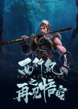 小苹果未删减版电影在线观看