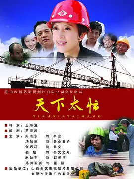 年轻的新娘：月亮升起的日子