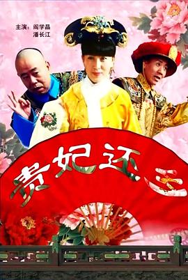寡糖的电影