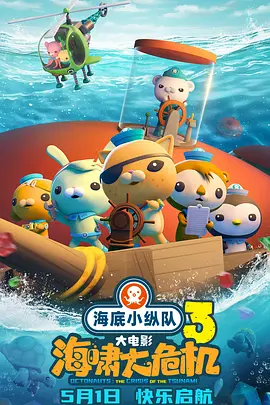 继母2019-2020