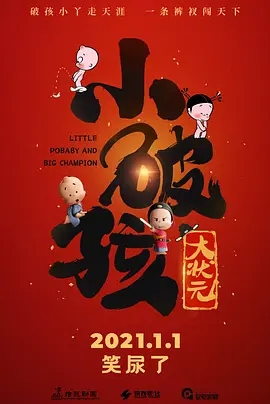 运动女孩