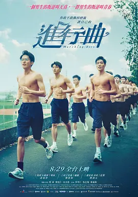 18岁的秘密