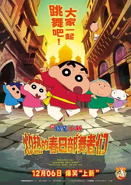 深爱激情亚洲