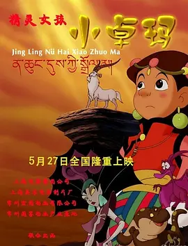 菠萝菠萝蜜影院在线观看高清