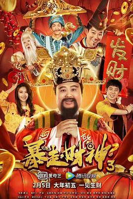 国产三级精品最新在线