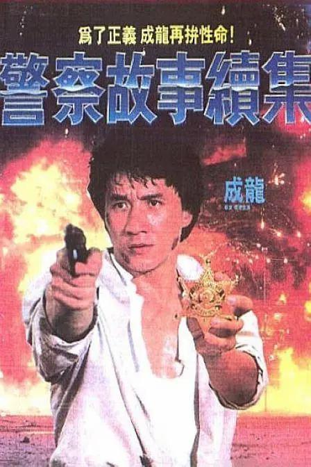免费人成在线观看播放国产