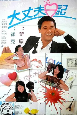 他扒下我的内裤就进去了视频