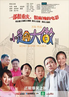 天堂精品