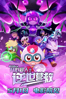 福利片成人午夜在线
