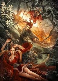 国产午夜亚洲精品久久www