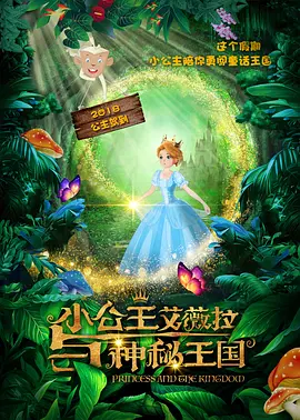 淫欲的代价免费观看