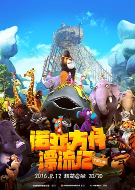 我胸啊嗯～出水了mgif