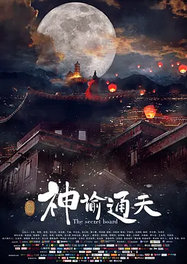 成人伊人青草久久综合网破解版