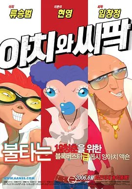 91免费看`日韩一区二区