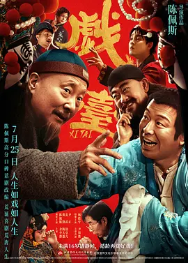日韩在线视频一区二区三区