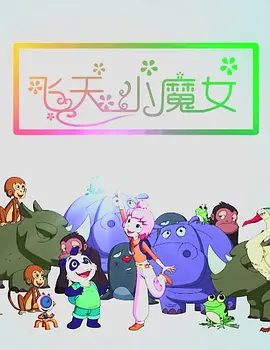 国产jjizz女人多水免费软件