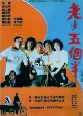 嫉妒的陷阱