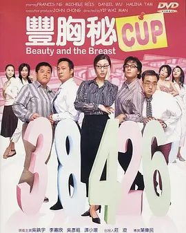 xxxx泡妞