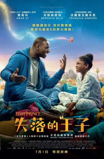 台湾佬中文综合