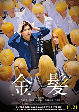 另类欧美日韩