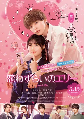 风间由美黑人来就做客