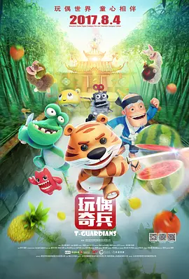 风间由美 影音先锋