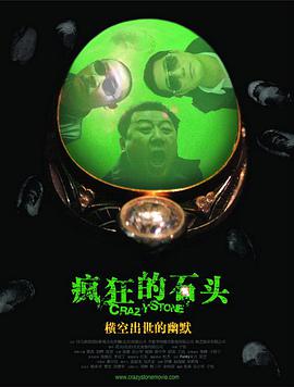 在线播放人成午夜免费视频