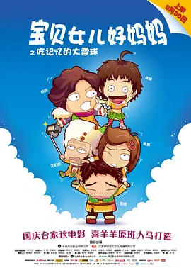 人妖系列网站在线观看